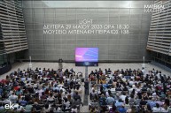 EK, MATERIAL MATTERS VOL. 4 - LIGHT