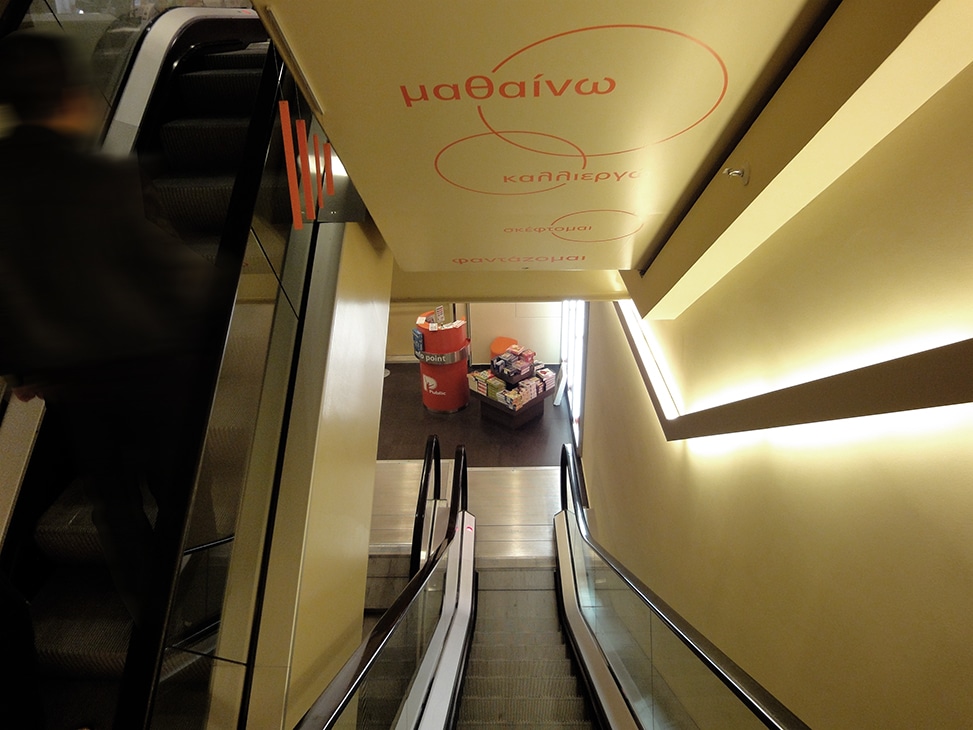 Public Syntagma Square