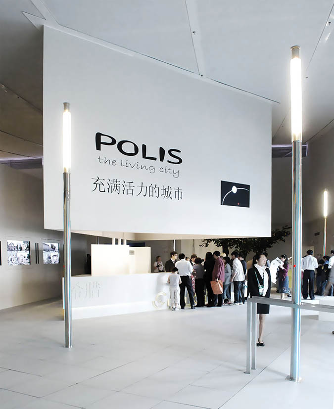 Shanghai Greek Pavilion EXPO 2010